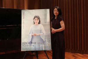 「仲道郁代が記者懇親会を行いました」2021年4月12日(月)