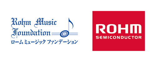 公益財団法人ロームミュージック ファンデーション／ローム株式会社