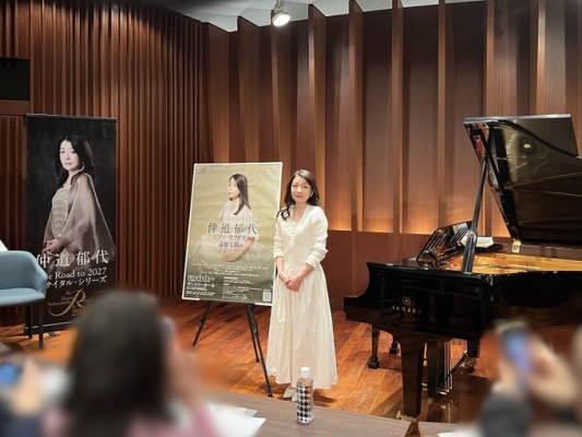 【仲道郁代 The Road to 2027 リサイタル・シリーズ】記者懇親会を開催