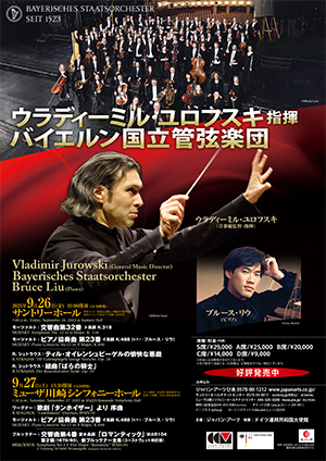 Vladimir Jurowski, General Music Director Bayerische Staatsorchester