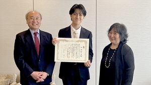 Tomoharu Ushida / The 51st Chopin Society of Japan Award