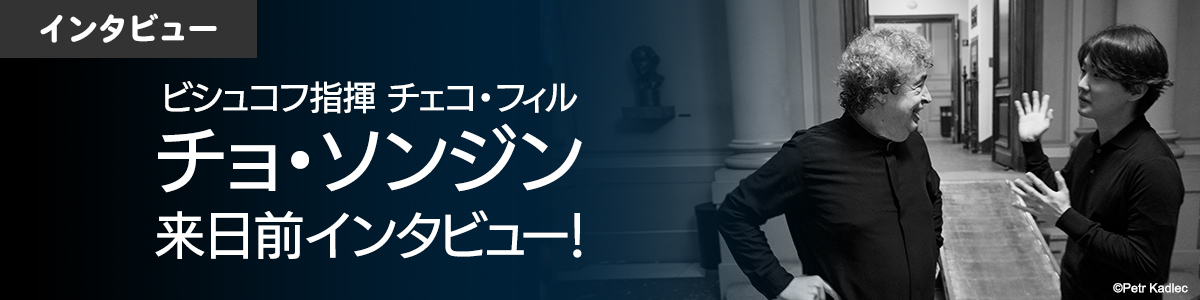 チョ・ソンジン 来日前インタビュー！