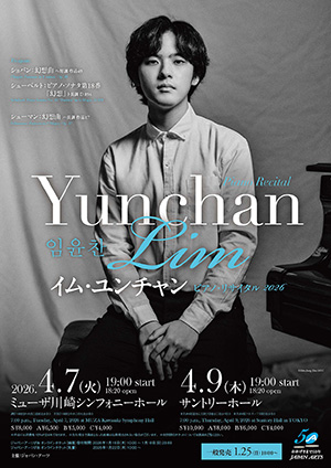 Yunchan Lim Piano Recital 2026